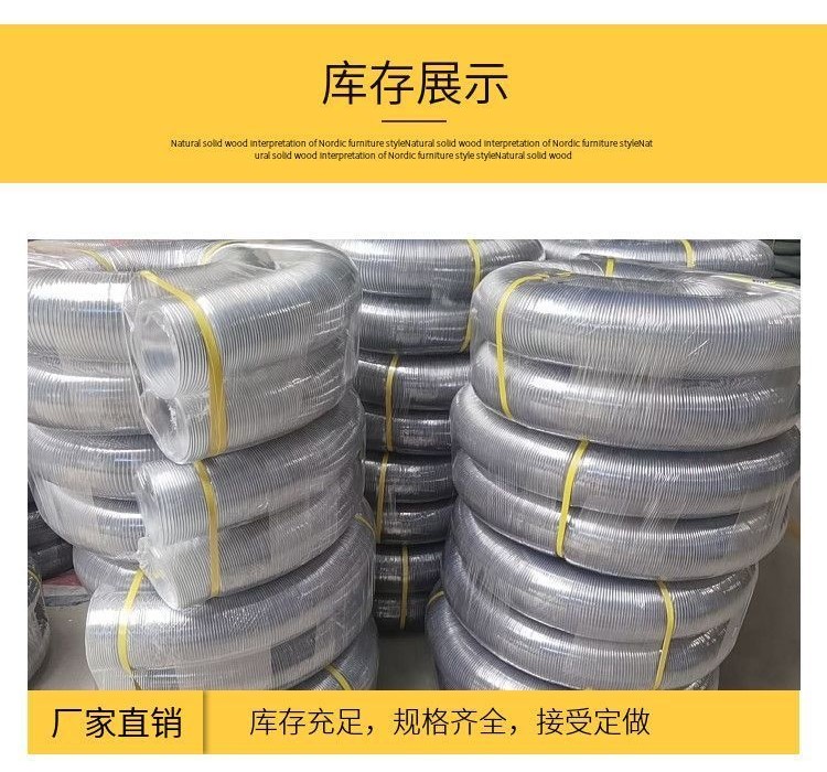 【優選】PCV工業吸塵管鵰刻機通風管透明鋼絲彎曲伸縮耐高溫拉伸軟管 O0PD | 蝦皮購物