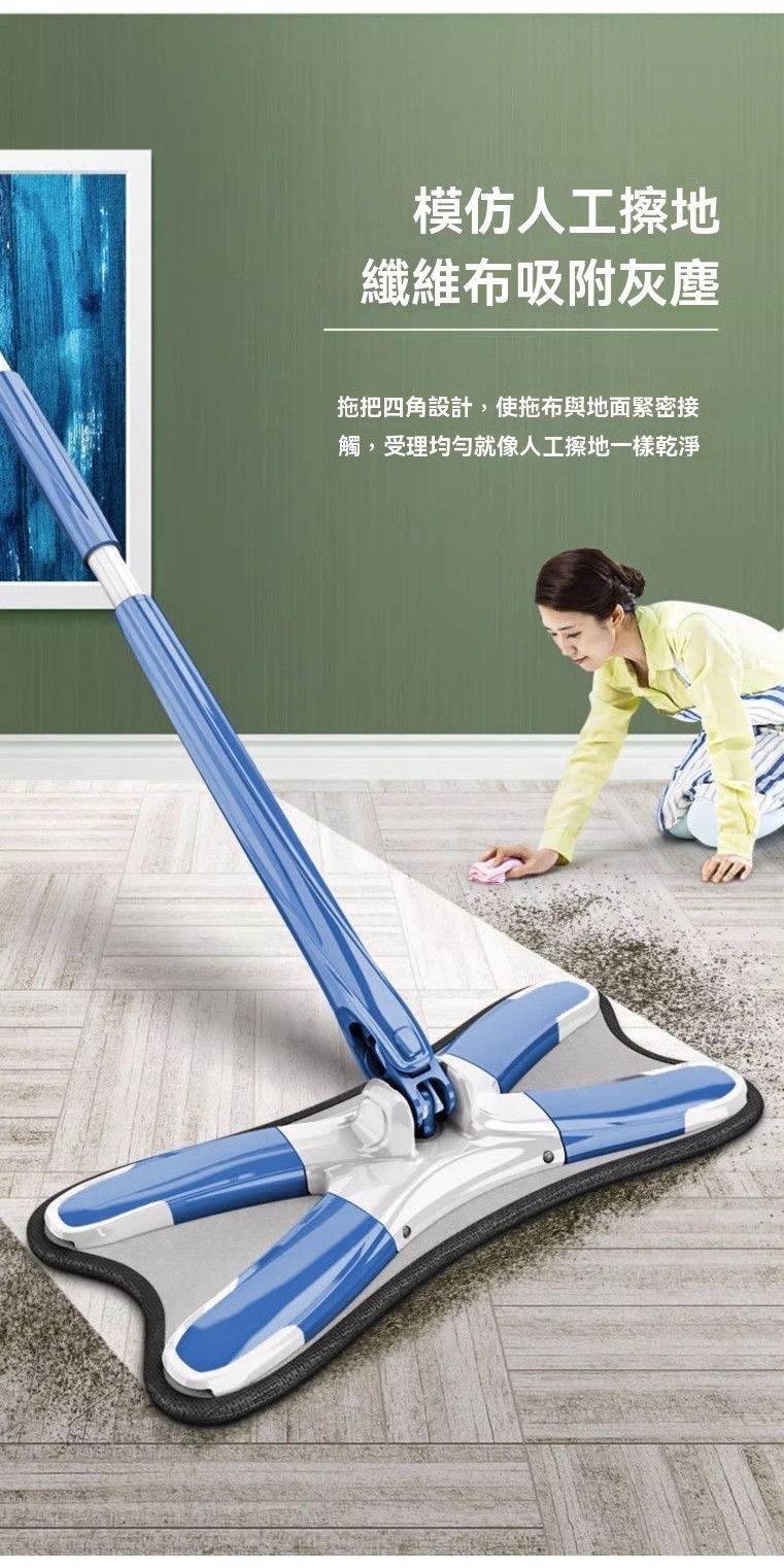 台灣出貨【5布+1桿】蝴蝶拖把免洗手拖地拖把幹濕兩用懶人一拖凈拖佈拖地神器傢庭宿舍 x型免手洗拖把平闆拖把幹濕兩用拖把 | 蝦皮購物