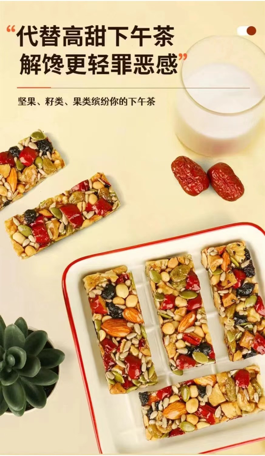 台灣發貨 休閒零食 堅果 代餐 甄磨坊八寶手工切糕新疆切糕特產獨立包裝紅棗切糕家堅果休閒零食 | 蝦皮購物