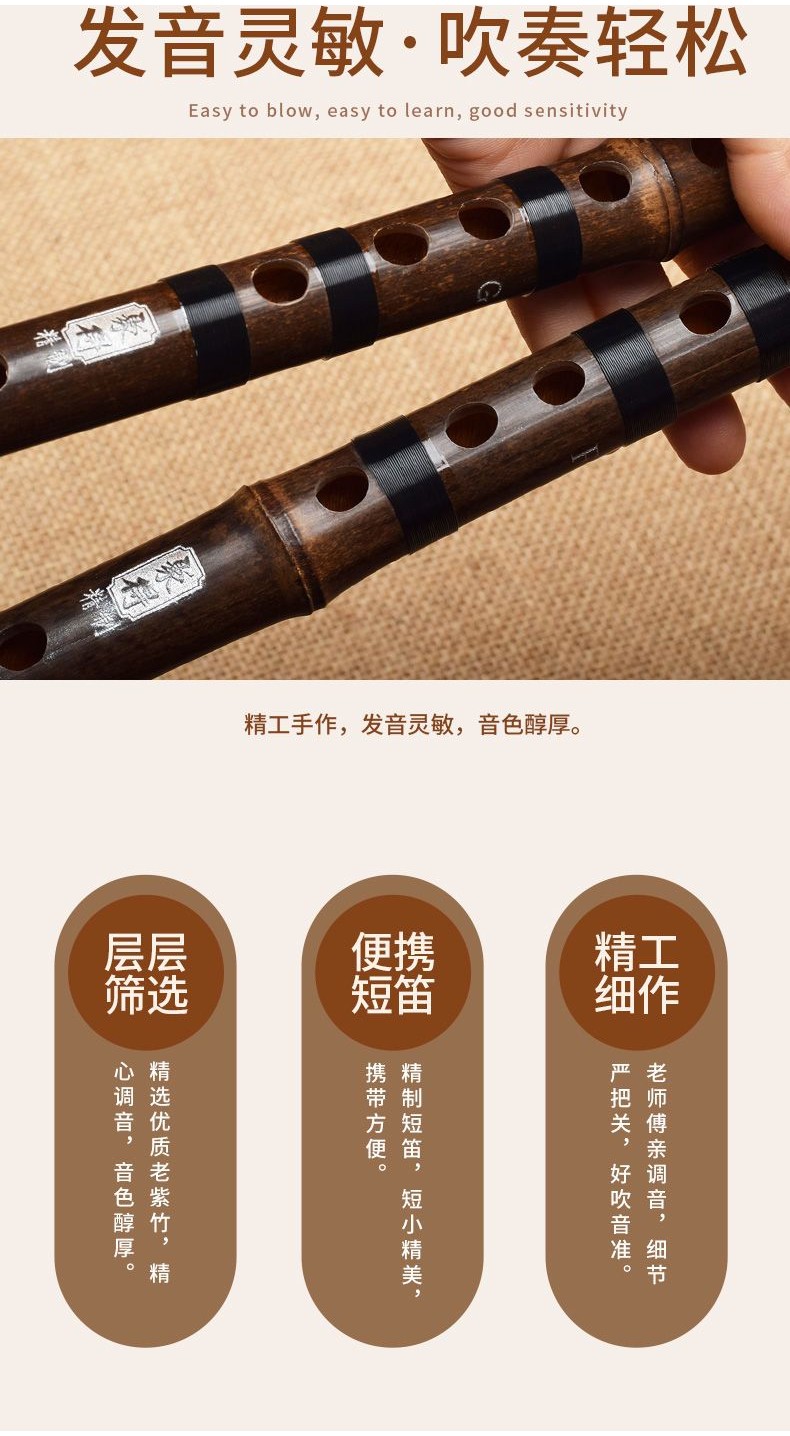可開發票 笛子紫竹短笛 竹笛 專業演奏素笛 C一節橫笛 D初學E成人F入門G調樂器 紫竹一節笛 初學竹笛 成人橫笛 | 蝦皮購物