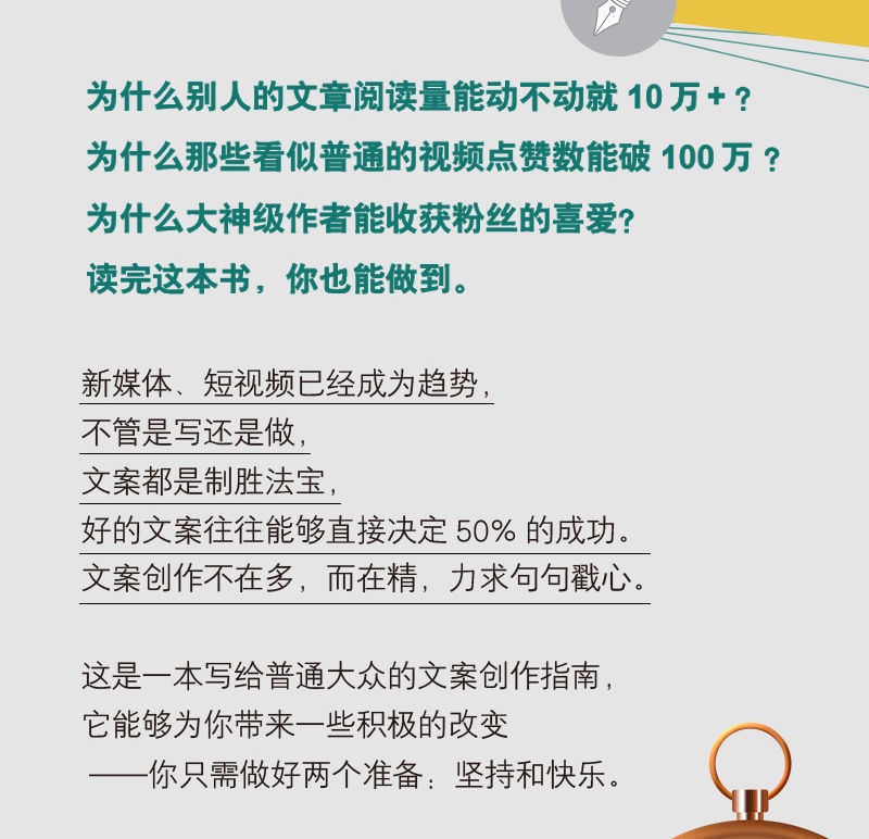 免運】成為斜槓青年讓你每一分鍾都值得讓心動變成行動找到屬於你的副業 | 蝦皮購物