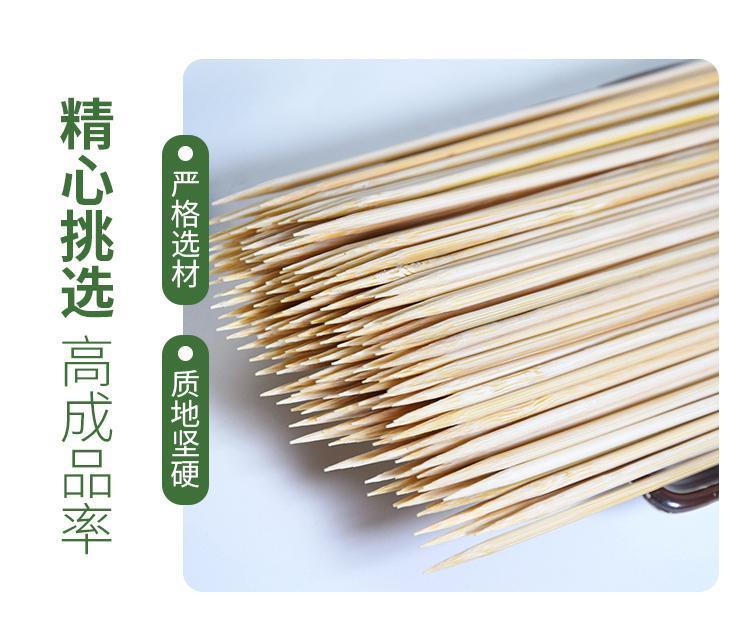 竹簽整箱竹簽 燒烤羊肉串竹簽 串香麻辣燙竹簽 小喫一次性簽子 批發 | 蝦皮購物
