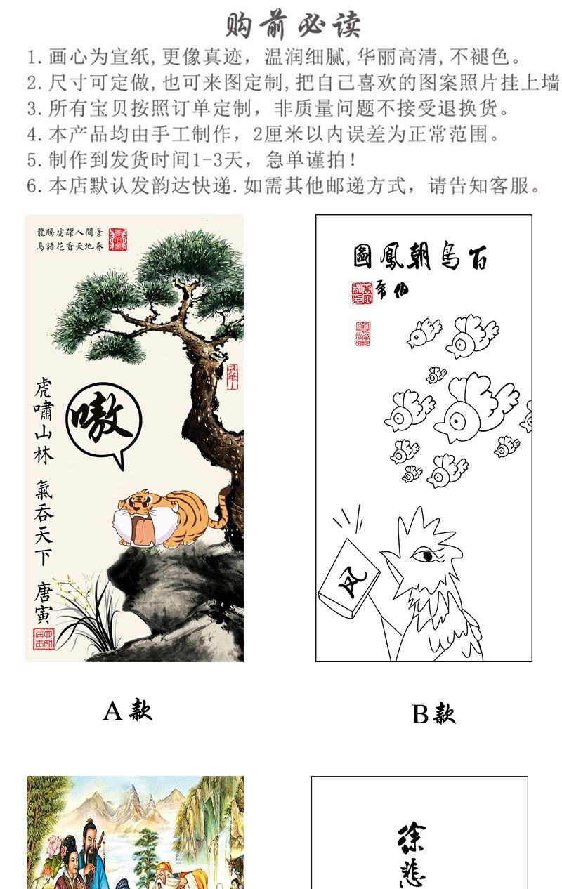 書家 しんらん 炎流 掛軸 厄除け 魔除け 書道作品