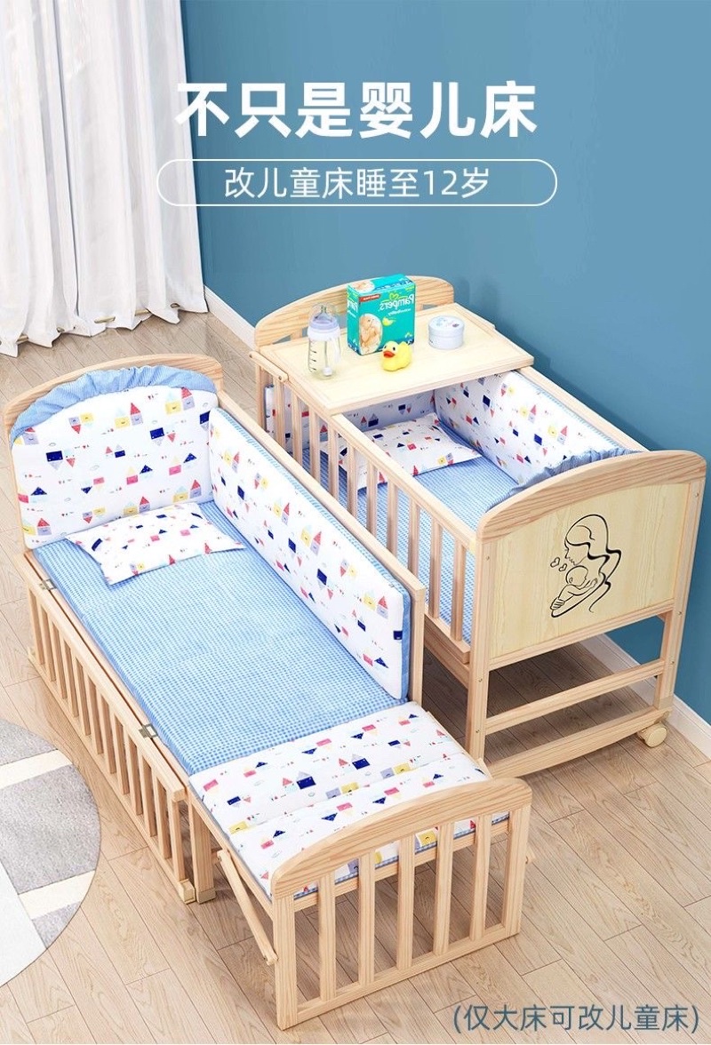 實木床 多功能嬰兒床 嬰兒床 寶寶bb搖籃 多功能兒童新生兒可移動拼接大床 遊戲床 搖床 搖籃 兒童床 床邊床 | 蝦皮購物