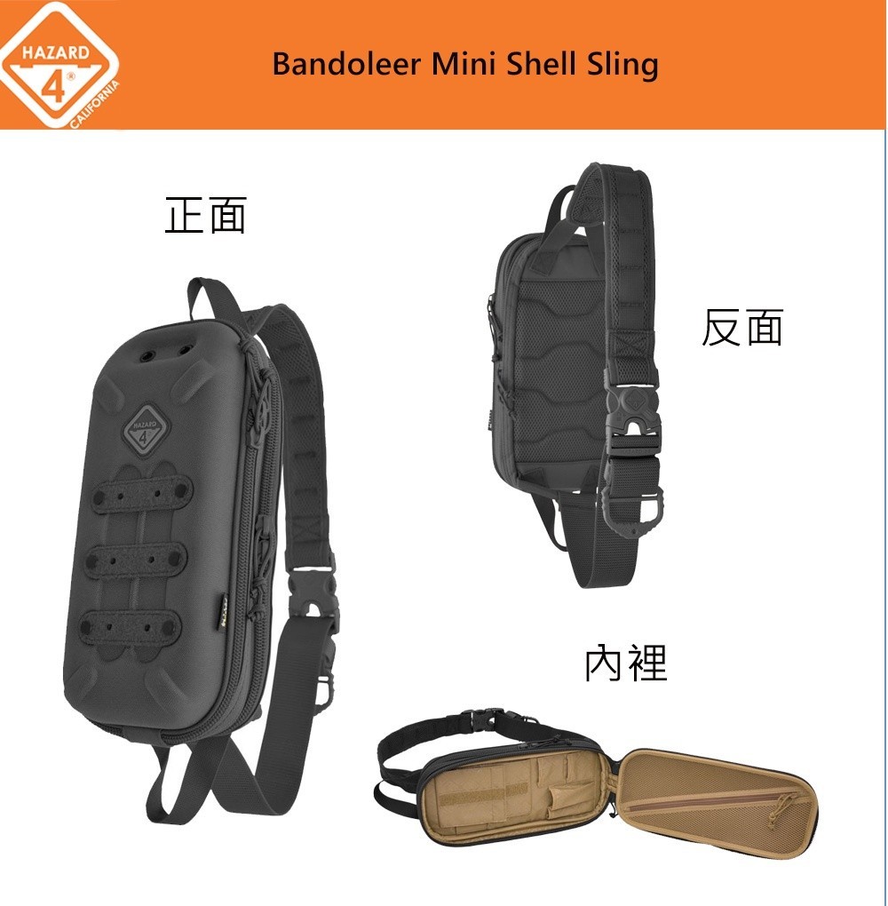 美國HAZARD 4 Bandoleer Mini Shell Sling 小型子彈型單斜肩硬殼