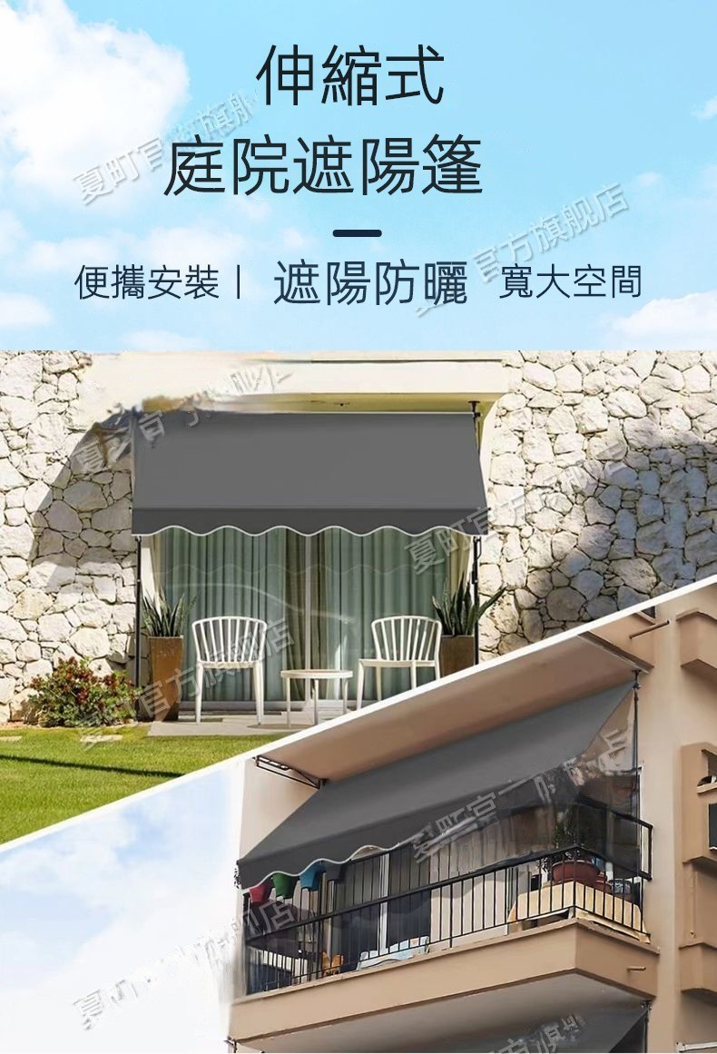 免打孔伸縮遮雨棚 戶外遮陽棚 伸縮雨棚 雨遮 擋雨闆 雨棚 陽臺遮雨棚 晴雨棚 戶外遮雨棚 遮雨佈 | 蝦皮購物