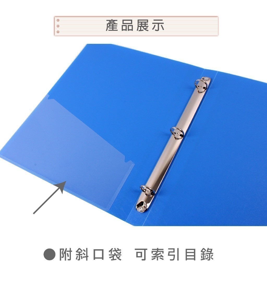 【Databank】A4 3孔標準型可換封面活頁資料夾 3孔夾 資料本 檔案夾 【1本】(V648-49) | 蝦皮購物