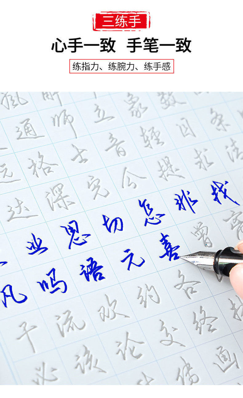 🛒臺灣現貨速發🛒行草字帖凹槽練字帖草書成年行書速成練字神器硬筆書法男女練字本 臨摹字帖 硬筆字 行書字帖 硬筆字帖 練字 | 蝦皮購物
