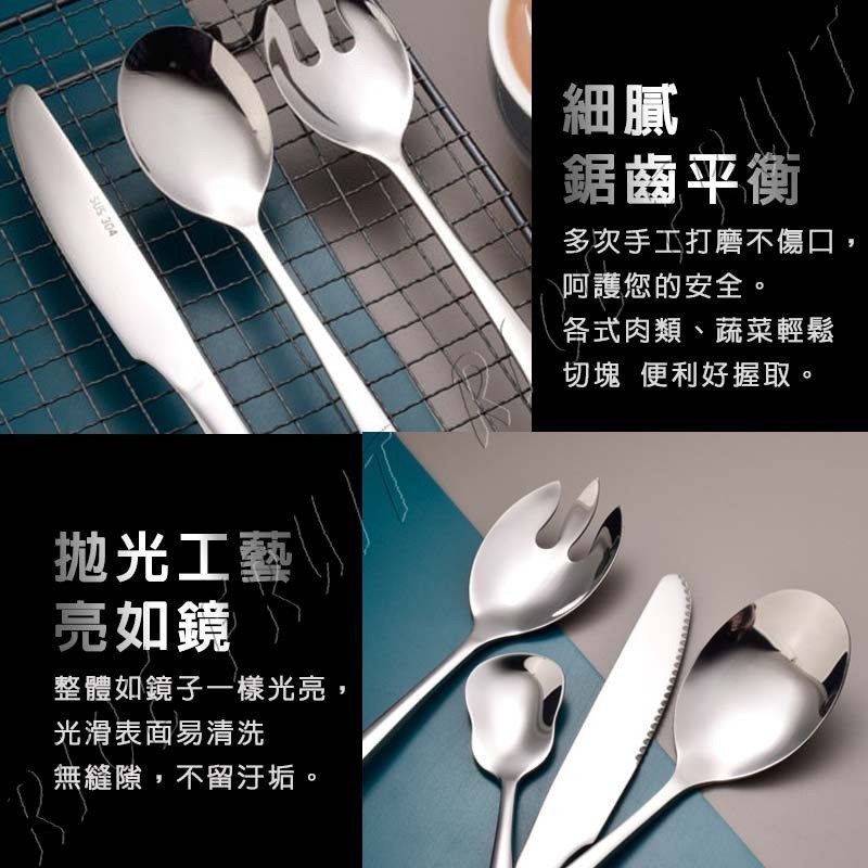 【蝦皮隔日配】餐刀 ㊣304不銹鋼 刀子 食用級304餐具 餐具組 牛排刀 西餐刀 餐具 西餐餐具 CC448 | 蝦皮購物