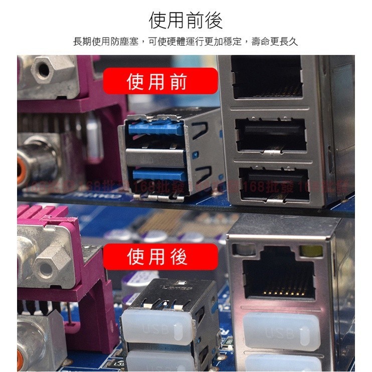 【168批發倉庫-台灣現貨】防塵塞 USB塞 防水塞 孔塞 USB矽膠塞子 矽膠防塵塞 USB防塵塞 | 蝦皮購物