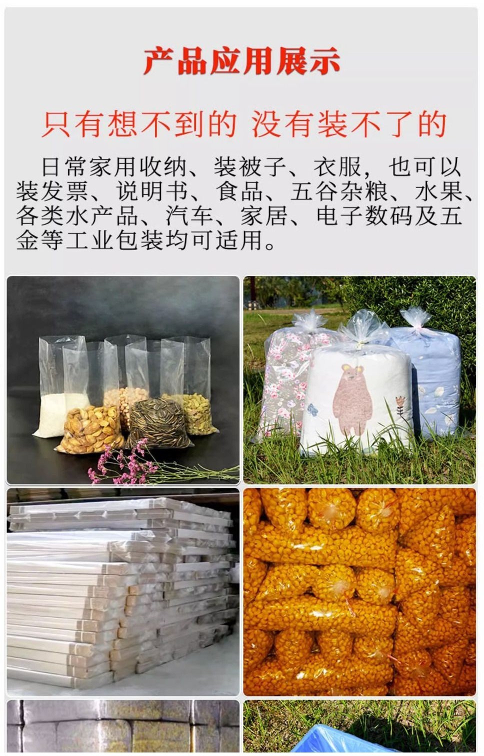 pe小號平口袋超長條塑料袋子直筒透明細長冰柱薄膜帶魚包裝袋 9SPP | 蝦皮購物