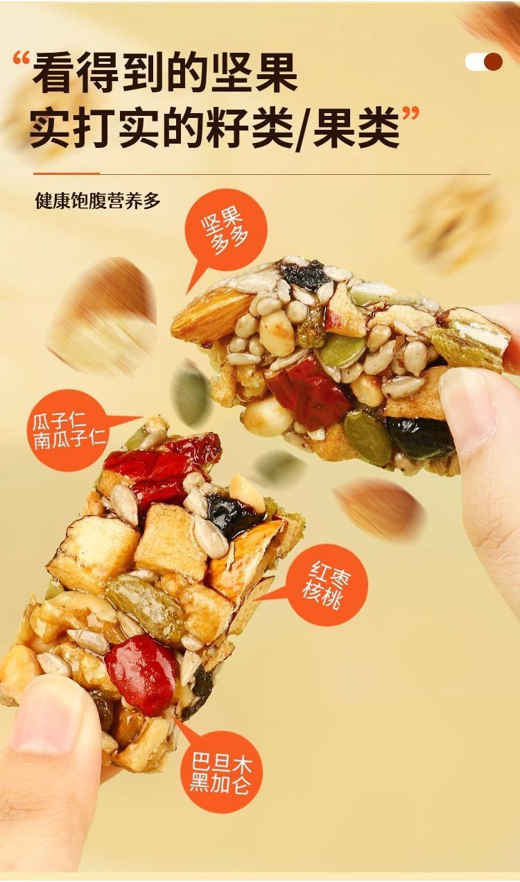 【零食滿屋】新疆切糕八寶手工切糕無蔗糖核桃巴旦木營養堅果特産傳統糕點零食 | 蝦皮購物