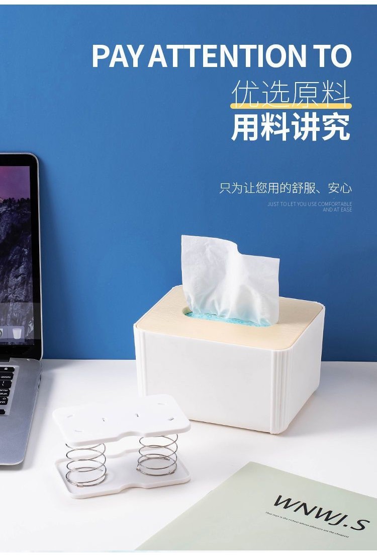 【限時特惠】紙巾盒桌麵通用彈簧託網紅紙巾盒彈力託自動陞降彈簧底託彈簧墊【圖片僅供參考】 DBJY | 蝦皮購物