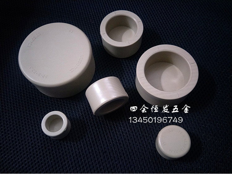 購滿199出貨 聯塑PPR管帽 熱熔管堵頭冷水管熱水管塞頭 20 25 32 40 63堵蓋管蓋 | 蝦皮購物