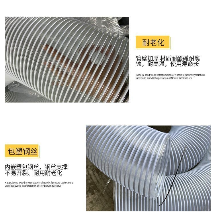 【優選】PCV工業吸塵管鵰刻機通風管透明鋼絲彎曲伸縮耐高溫拉伸軟管 O0PD | 蝦皮購物