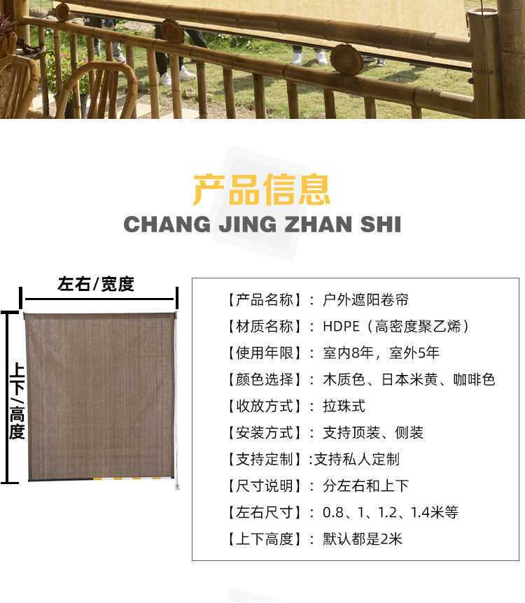 戶外遮陽簾室外遮光布手拉升降捲簾防曬窗簾廚房陽臺浴室辦公室窗簾門簾定製 | 蝦皮購物