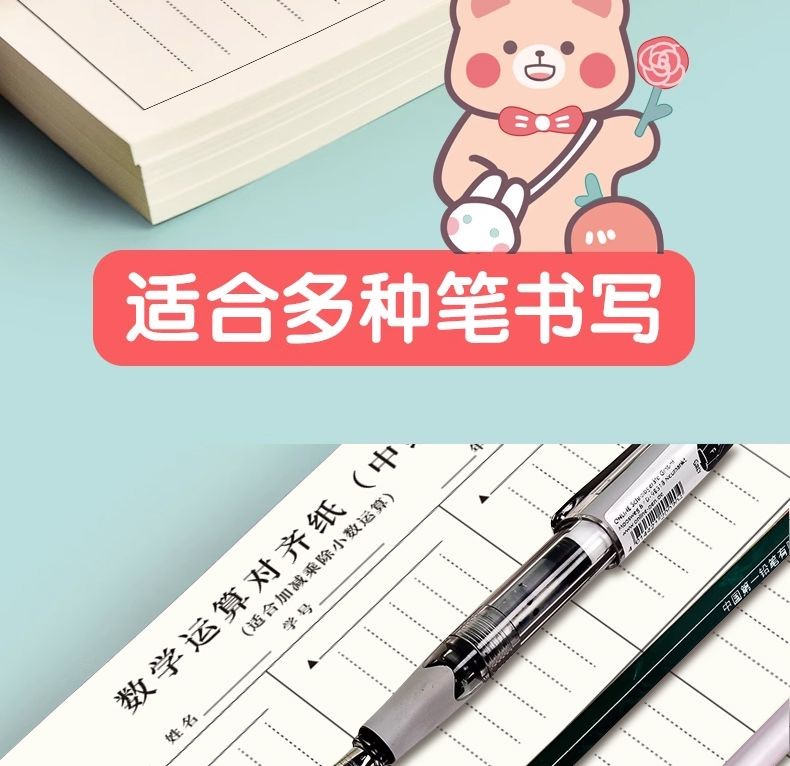 🍊小橙子🍊【每本50張】數學運祘對齊紙小學豎式計祘練習本小學生演祘草稿紙 PTGJ | 蝦皮購物