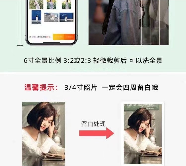 💗精心挑選💗照片高清衝印照片打印洗手機相片送相冊高塑封34/5/6/7/8/10/12寸 CO6C | 蝦皮購物