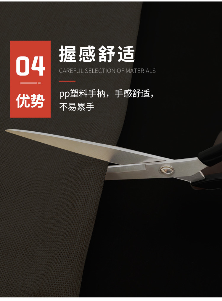 【搬遷中】裁縫剪刀 專業裁剪刀 大剪刀8-10英寸專用裁布剪刀家用服裝剪子 家用剪布剪刀 鋒利剪刀 TZQV | 蝦皮購物