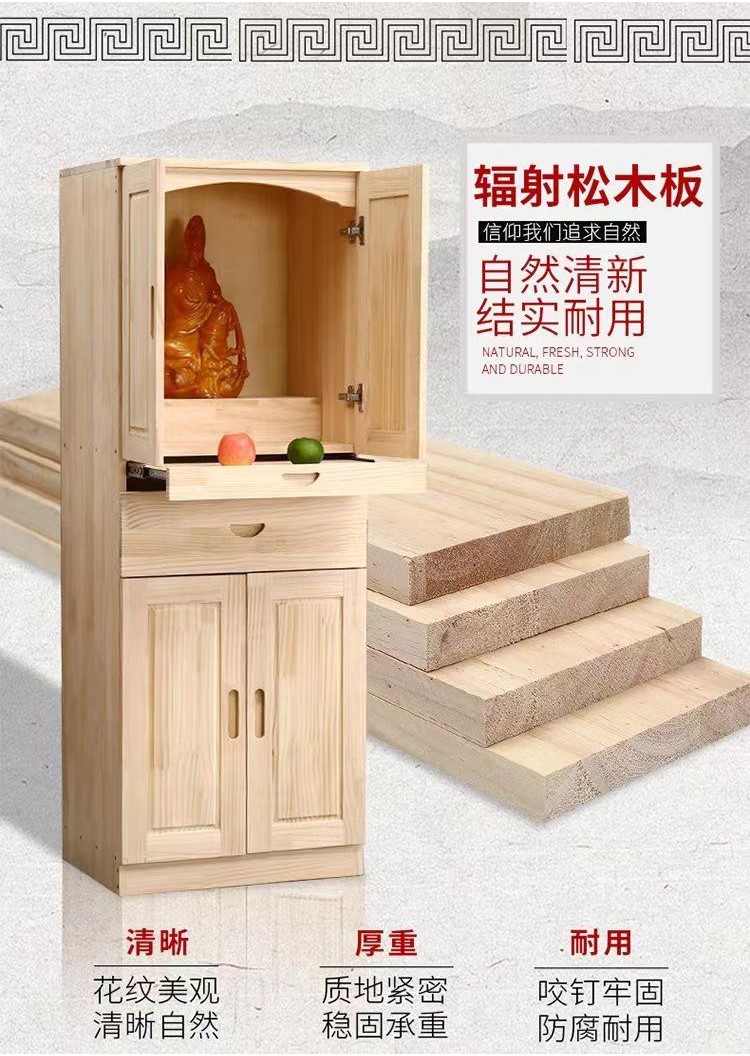 【工廠直銷】實木佛櫃立櫃 菩薩櫃觀音櫃神供櫃 財神櫃關公 佛龕神櫃帶門定製財神爺供奉桌明佛龕 神桌 神明桌 神臺 供桌 | 蝦皮購物