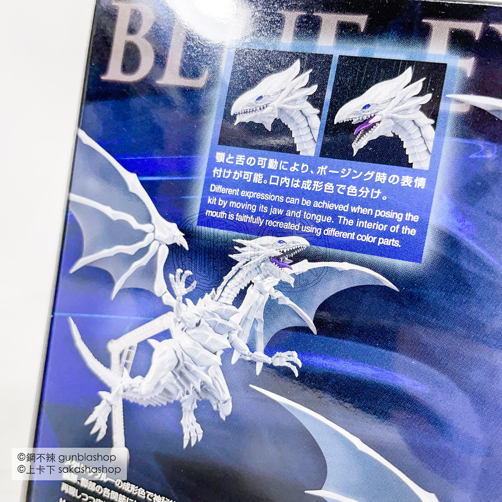 青眼の白龍 BANDAI S.H.MonsterArts 青眼の白龍