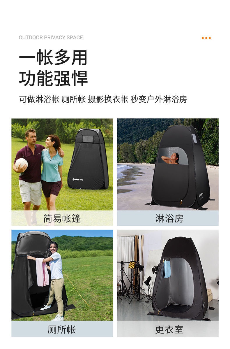 【露營小黑哥】戶外 露營 帳篷 更衣帳篷 海灘 便攜式 彈出式 多功能 露營帳篷 衛生間 淋浴間 更衣室 蝦皮購物 