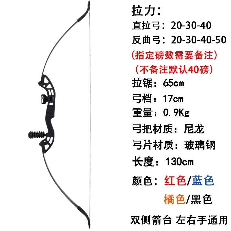 🔥運動直拉弓 射擊射箭 成人弓箭 反曲弓箭套裝 分體弓 成人反曲弓箭 復合弓 高精度弓 X10双箭台左手弓竞技反曲弓箭 | 蝦皮購物