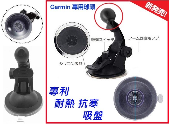 Caricabatteria da auto Navitech 1amp per Garmin Nuvi 200, 205, 260
