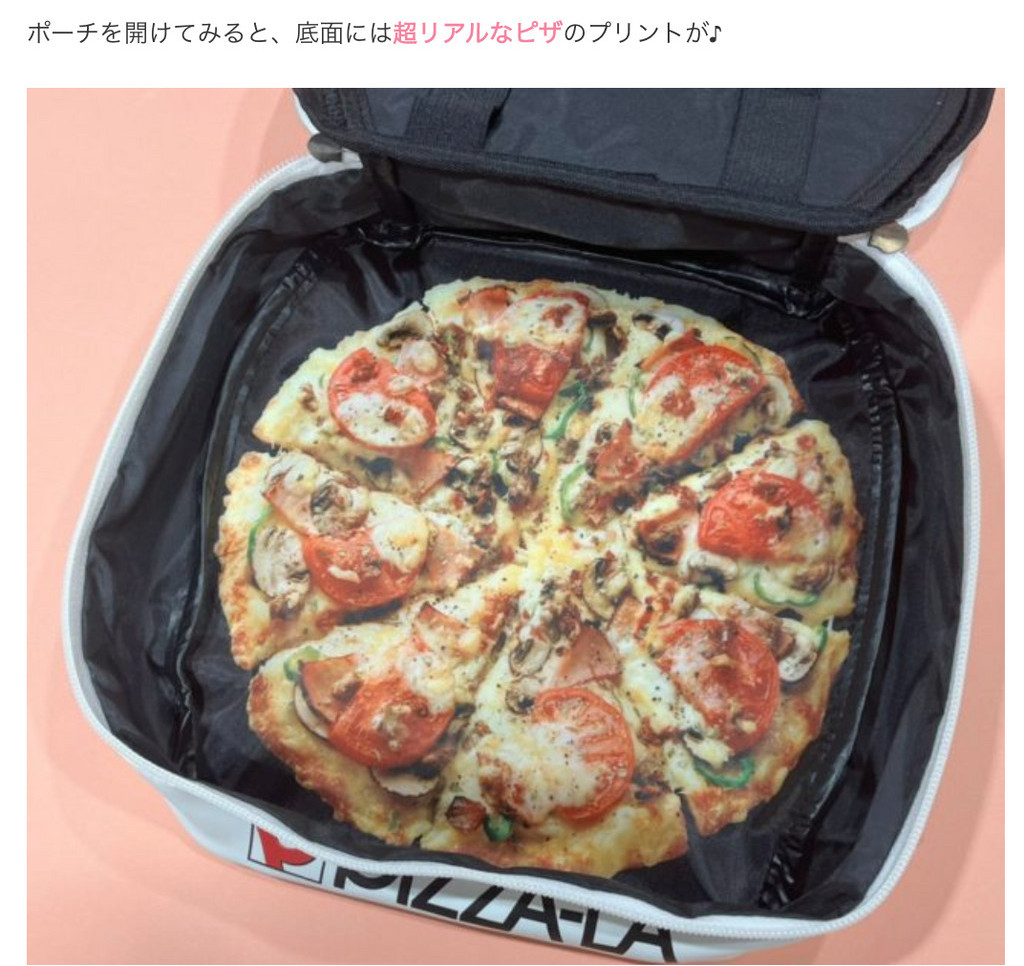 日本限定 PIZZA-LA 披薩 多功能 萬用包 收納包 化妝包 收納袋 小物包 筆袋 旅行包 雜誌 揭載 附錄包 M號 | 蝦皮購物