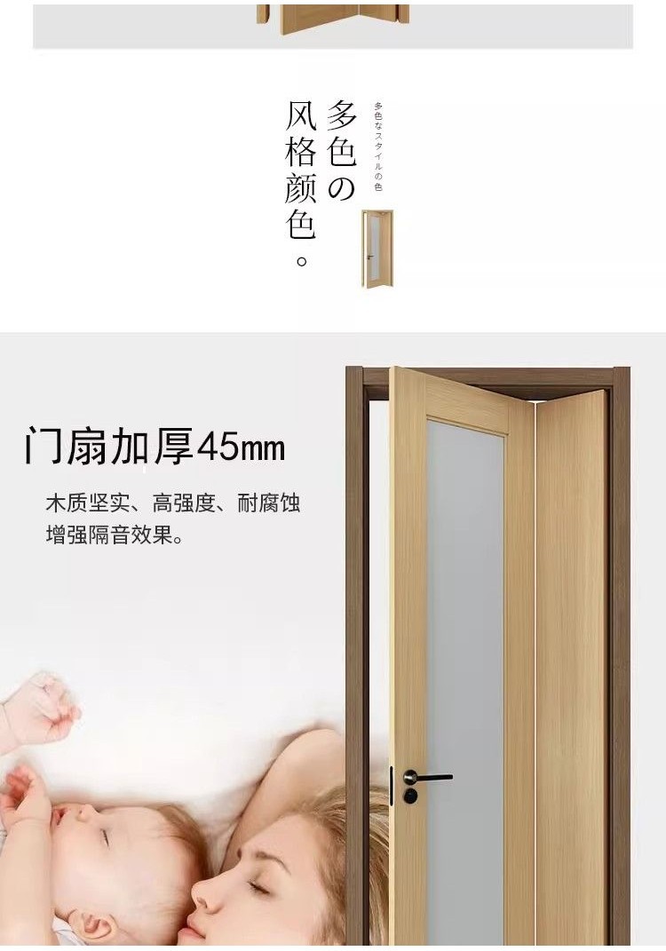 【優品🚛免運】可開發票定製商品 日式無下軌推拉門三七日本折疊門隔斷門廚房陽臺衛生間臥室門定製 | 蝦皮購物