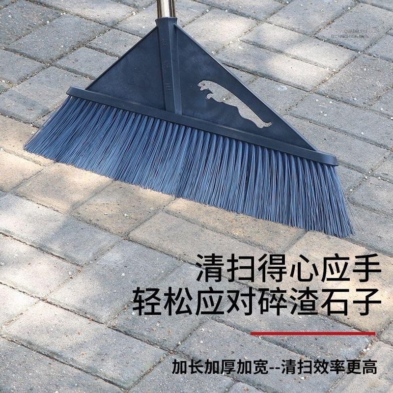 爆款4H記 新款大掃把單個掃帚硬毛笤帚庭院倉庫室外大號加長農用掃把 1SRX | 蝦皮購物