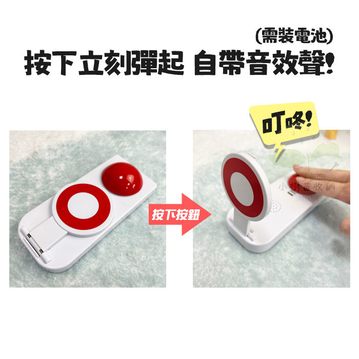 🔥隔日到貨🔥搶答鈕 搶答器 搶答鈴 搶答按鈕 搶答拍板 圈叉 舉牌 道具 派對遊戲 桌遊 尾牙 競賽 遊戲 按鈴 圈圈 | 蝦皮購物