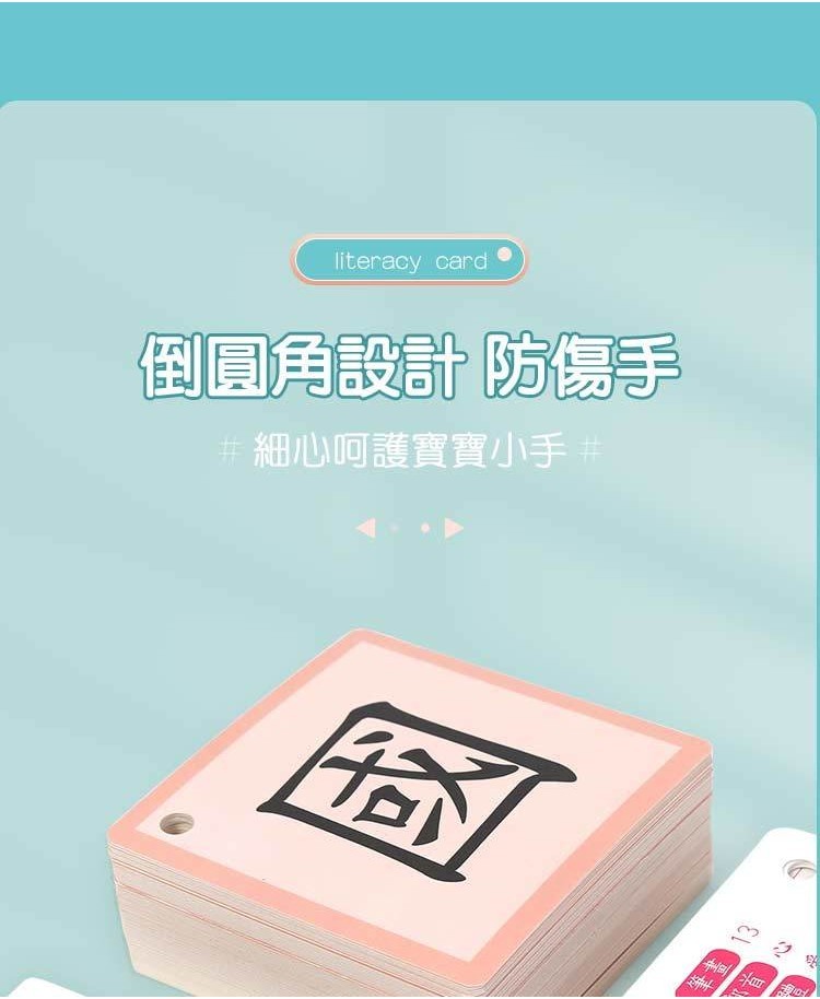 臺灣熱賣24H 香港繁體識字卡3000字幼兒園生字認字識字卡片小學生繁體字字卡 | 蝦皮購物