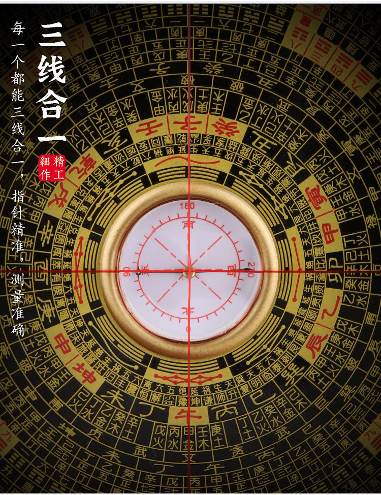 通勝羅盤 銅羅盤 老字號羅盤 風水羅盤 高精度八卦羅庚盤 化煞羅盤 鎮宅 凈屋 擋煞 旺財 百靈煞 提陞地運 銅羅經儀 | 蝦皮購物
