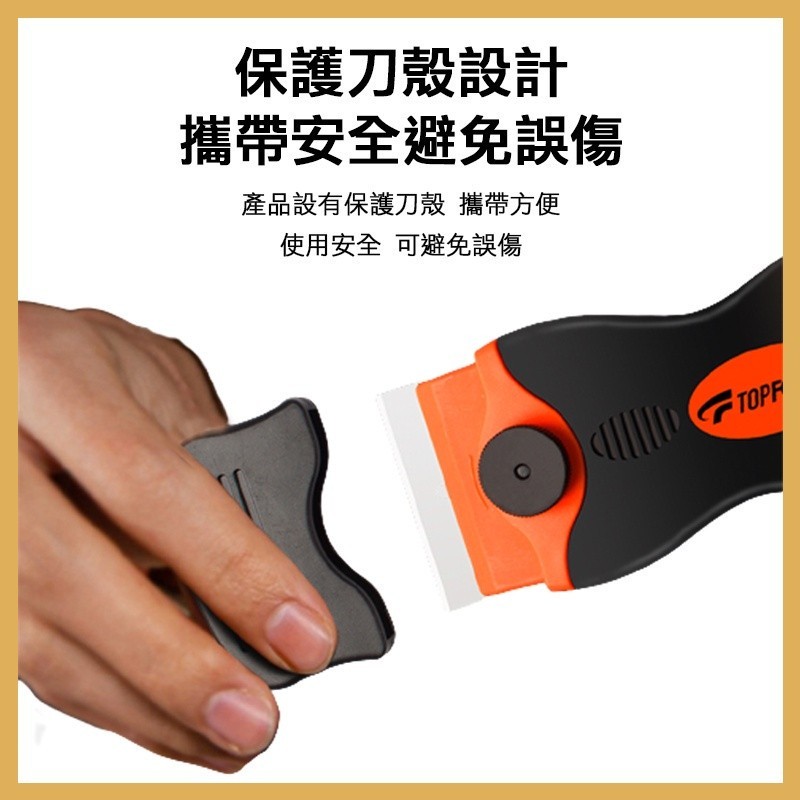 台灣現貨 拓伏銳 34PCS多功能精密刮刀套裝 MS-7309 刮刀 矽膠刮刀 油漆刮刀 去漆刮刀 刮削器 除膠刀 | 蝦皮購物