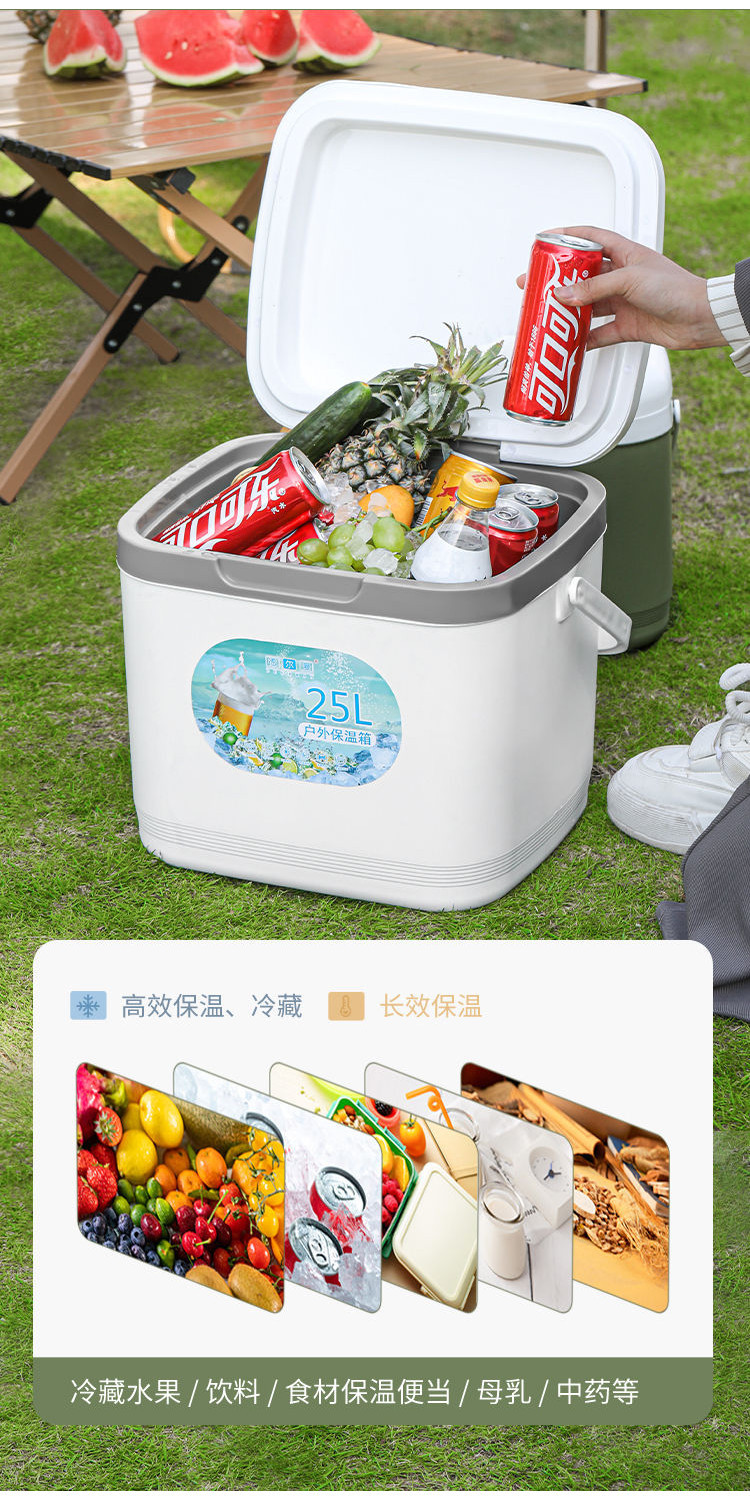 冰桶 冰桶露營 露營冰箱 釣魚冰箱 保冰箱 保冰桶 保冷箱 保溫箱 冰箱 折疊保溫箱 露營保溫箱 加厚保溫箱商用擺攤車載 | 蝦皮購物
