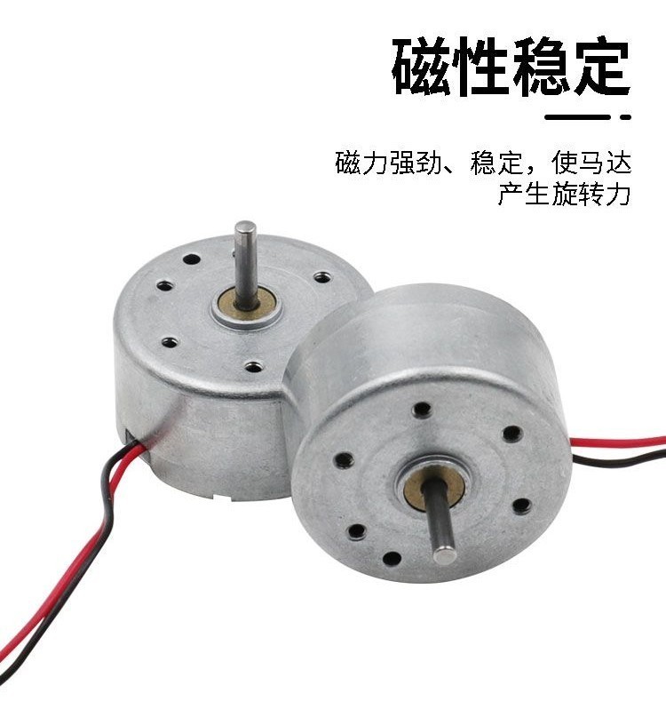 購滿199出貨 130馬達300馬達 TT減速箱電機TT馬達 電機玩具小馬達 太陽能馬達 | 蝦皮購物