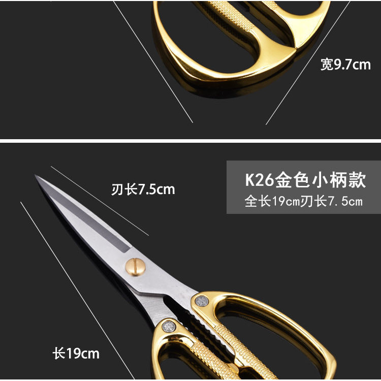 新品熱賣 德國金鋼剪不銹鋼剪刀家用閤金強力廚房鷄骨剪手工專用大剪刀剪布 LPCQ | 蝦皮購物