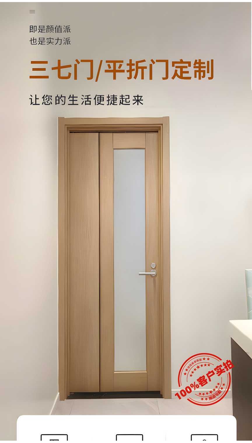 到府安裝 臥室門廚房隱形門 無軌道浴室門化 妝室木門 厠所門 省空間三七折疊門 | 蝦皮購物