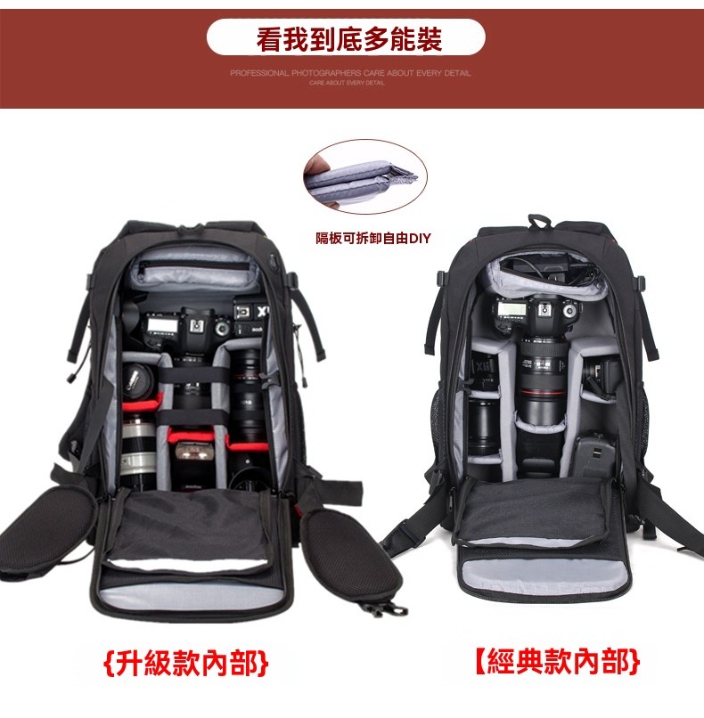 時尚多功能大容量單反相機包 攝影包 無人機包 相機包 雙肩包 後揹包 電腦包 旅行包 專業防盜 防水 防震攝影包 | 蝦皮購物