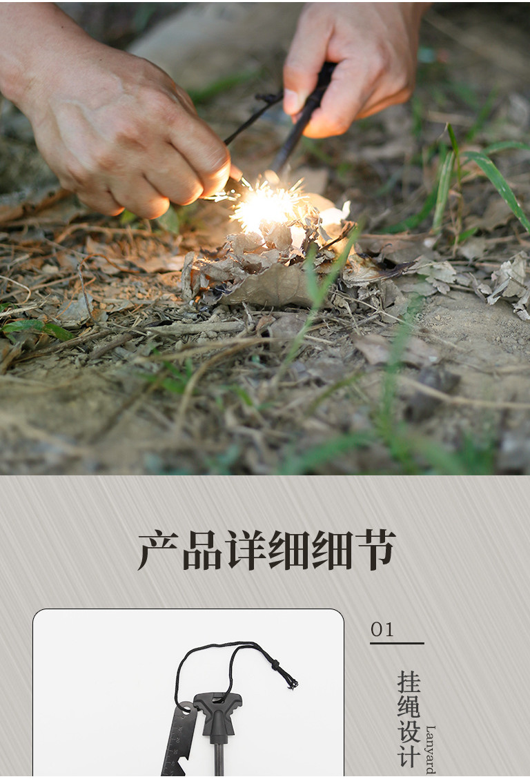 打火石貝爾野外打火棒鎂棒 多功能戶外生存取火器火塊求生裝備引火 | 蝦皮購物