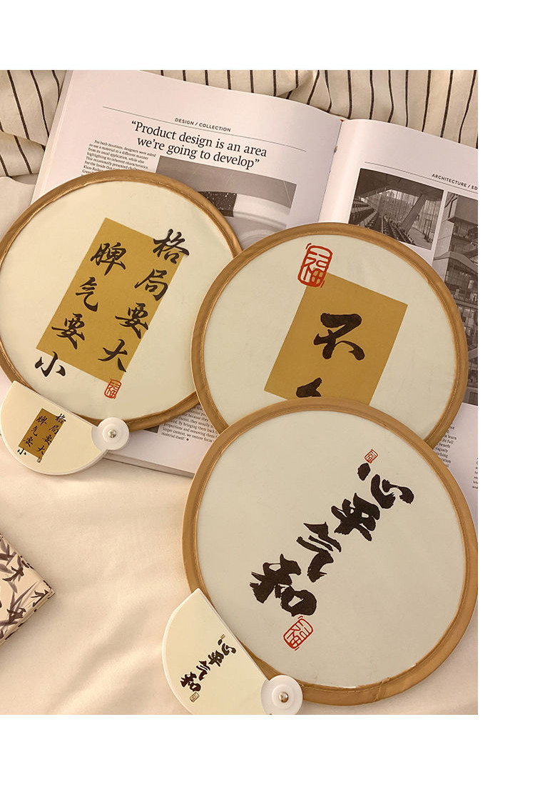 【台灣出貨】反光板古風折疊扇子新中式國風團扇戶外旅行拍照打光神器便攜圓扇扇子團扇折疊扇摺扇反光板扇子拍照神器 | 蝦皮購物