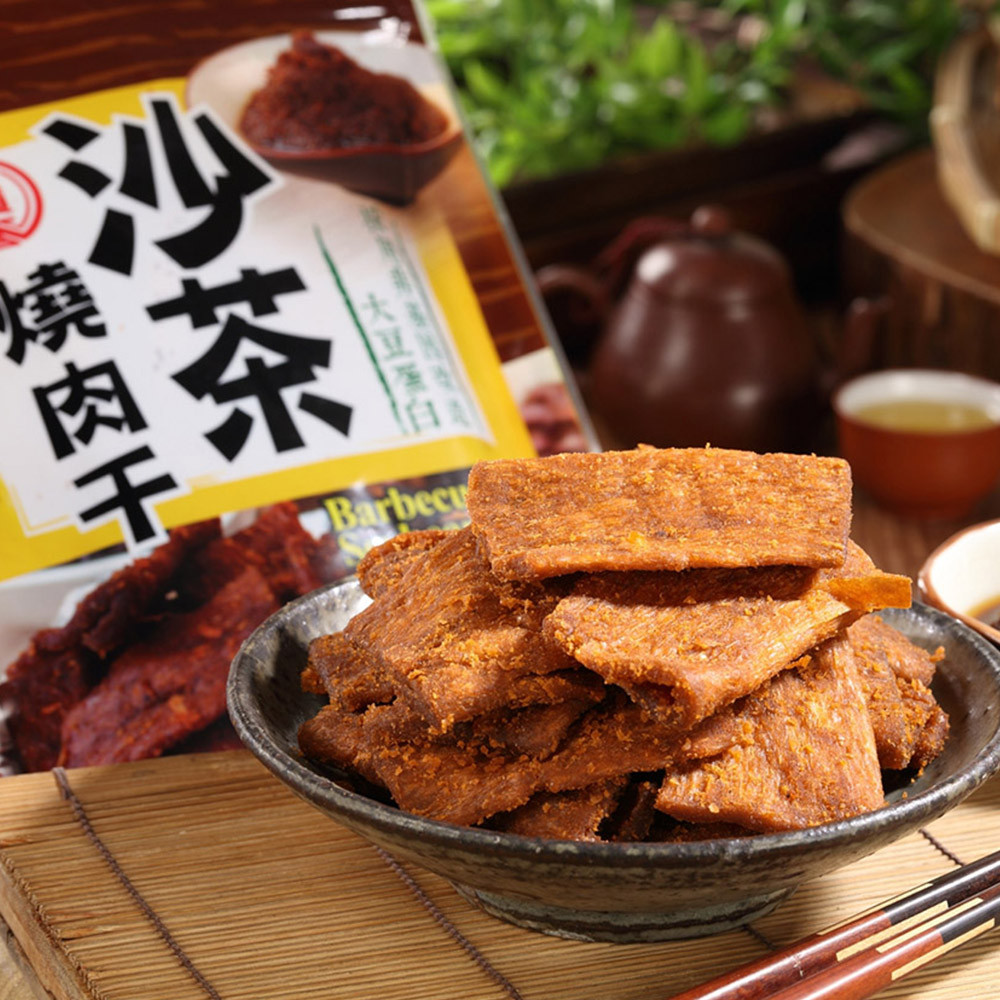 富貴香官方直營】⚡滿$299超商免運⚡沙茶燒肉干300g 素肉乾素