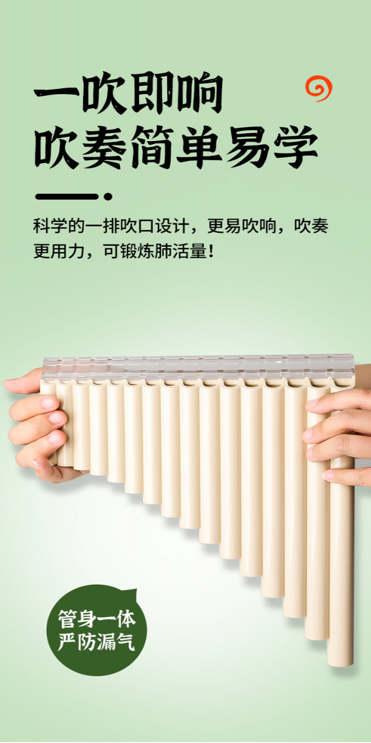 學生版16管18管排簫初學者入門排笛兒童中小學生專業級級民族C調 | 蝦皮購物