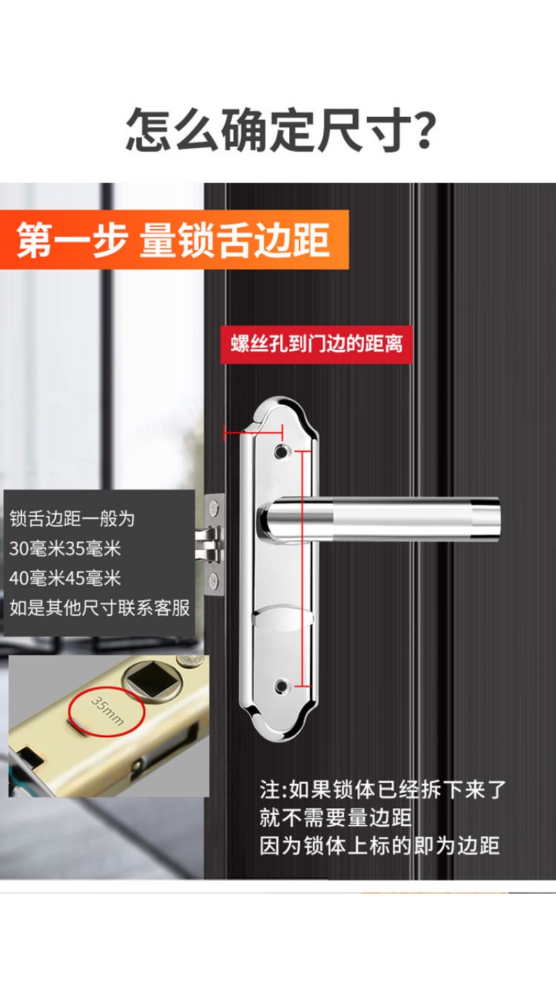 五金配件 衛生間門鎖 鎖舌 單舌鎖 體鎖 芯執手鎖 室內廁所鎖 浴室鎖 舌頭鎖具配件 熱銷 | 蝦皮購物