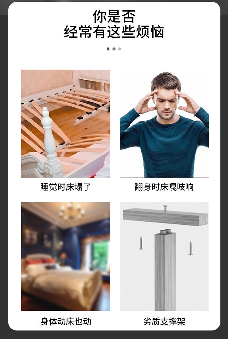 床闆支撐架床架子桿床底承重支架橫樑支撐器骨架加固可調節支撐腳 VTYC | 蝦皮購物