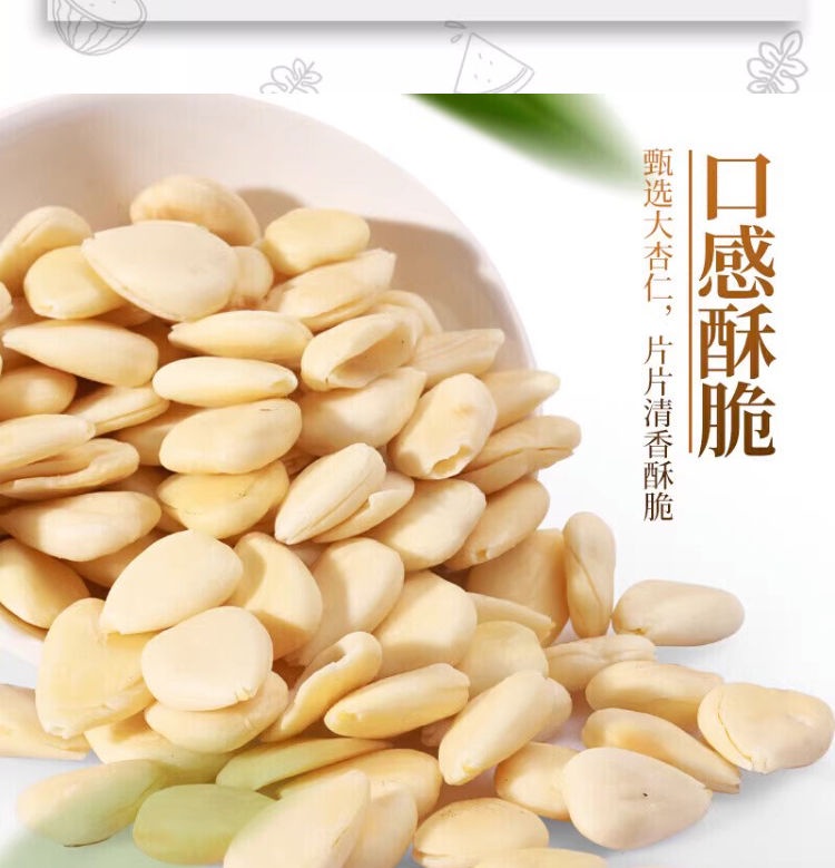 熱銷款（精選）南杏仁 去皮甜杏仁南杏仁 承德南杏仁打豆漿組閤 原果杏仁純天然 | 蝦皮購物
