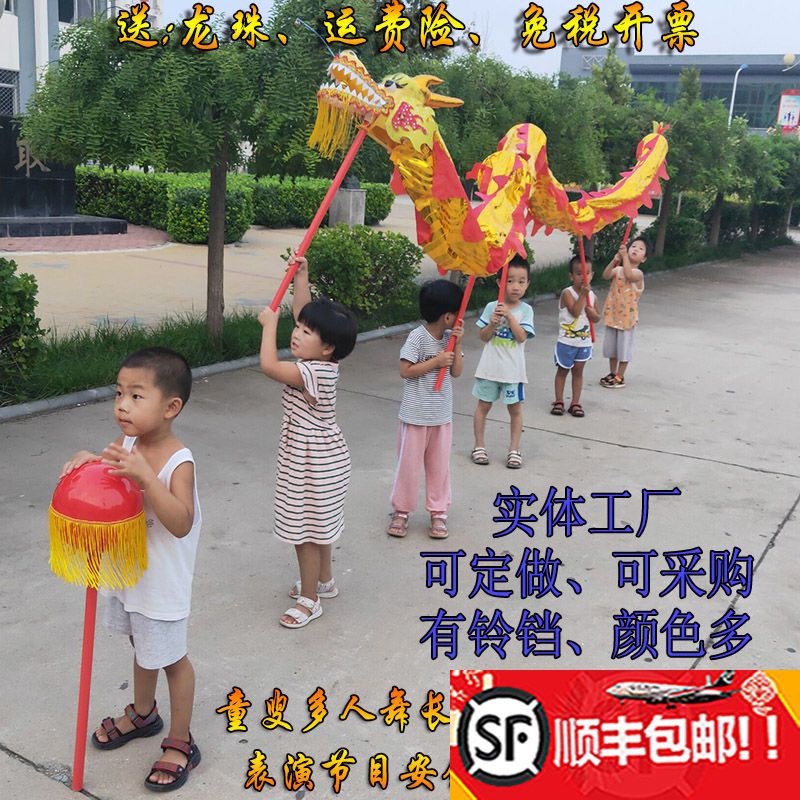 兒童 傳統舞龍 舞獅道具 整套舞臺錶演幼稚園 國小 舞龍 龍頭龍燈運動 KEX2 | 蝦皮購物