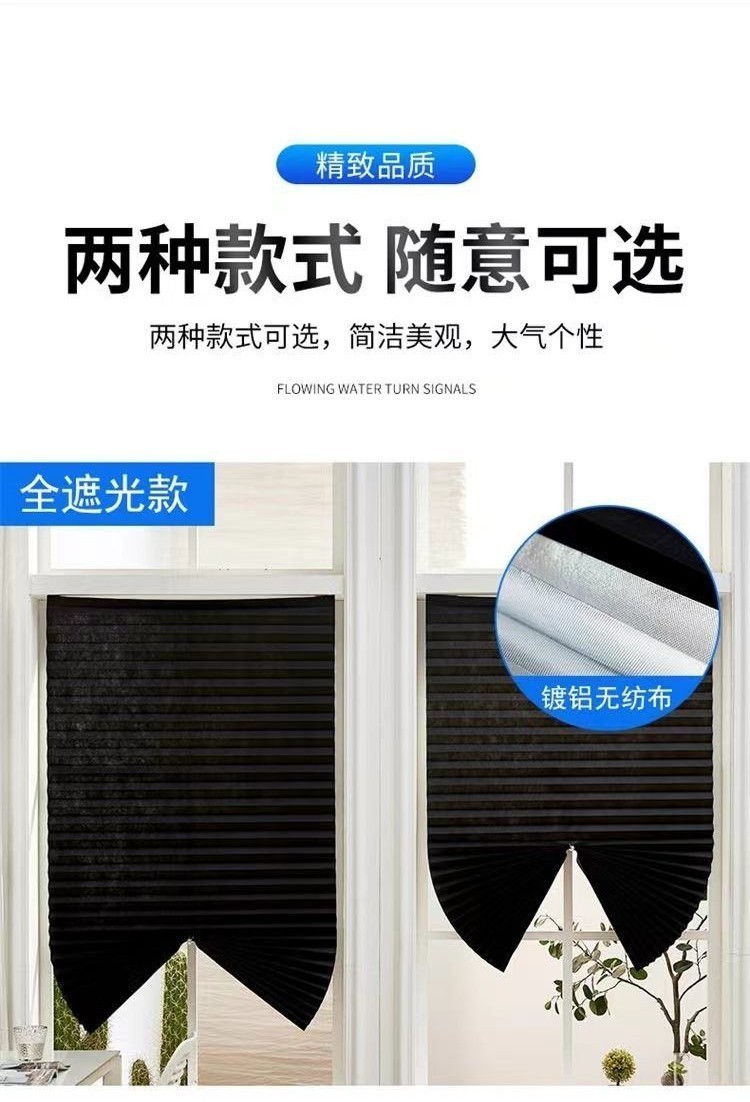 臺灣8h出 百褶窗簾免打孔安裝簡易伸縮簾遮光避光黏貼式百葉臥室陽臺遮陽 隔間簾 調光簾 遮光窗簾 防曬窗簾 窗簾 | 蝦皮購物