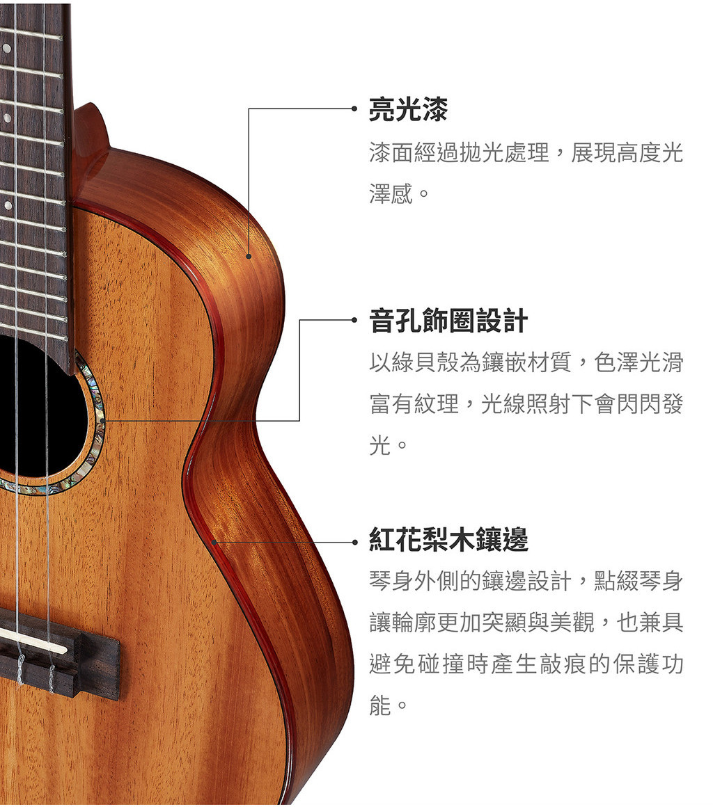 aNueNue 夏威夷夢全單30系列 AT30｜26吋烏克麗麗 全單板桃花心木 彩虹人官方旗艦店 | 蝦皮購物